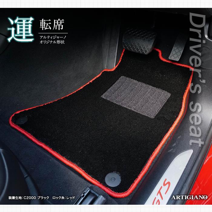 ポルシェ　マカン　フロアマット　美品 楽天市場】【ポイント5倍】ポルシェ マカン 95BC 系 1台分セット
