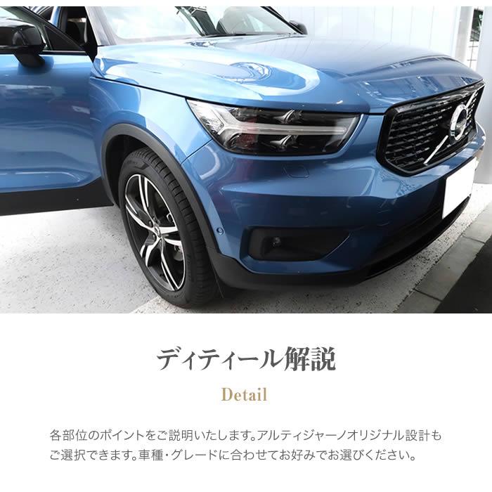 ボルボ XC40 XB系 フロント用フロアマット 運転席 助手席のみ 2枚組 右